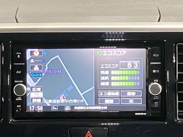 日産純正SDナビ（MM319D-W）です。クリアな画質を楽しんでいただけるフルセグ地デジTVなど、書ききれないほどの機能が満載です。