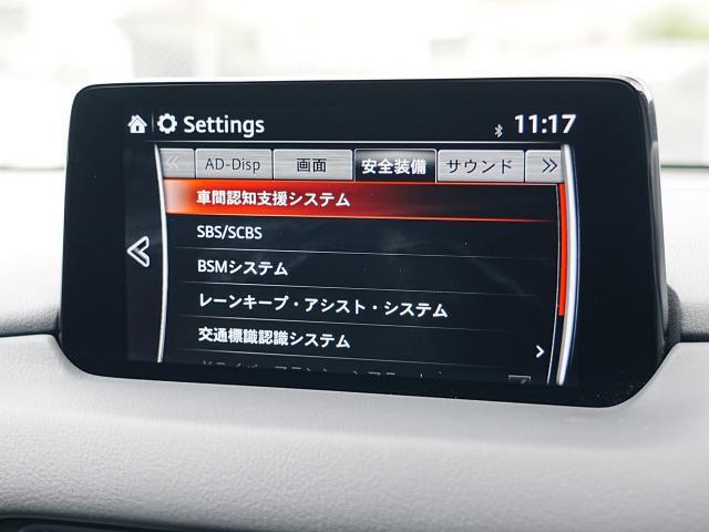 こちらのお車には先進安全装備が多数搭載されています。衝突被害を回避あるいは軽減するためのブレーキや、後方死角からの接近警報、車線逸脱を防止する警報装置など、詳しくはスタッフまでお尋ねください。