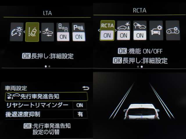 TOYOTAセーフティセンス（プリクラッシュセーフティ/レーントレーシングアシスト/ブラインドスポットモニター/リアクロストラフィック/パーキングサポートブレーキ）付で、安全装備も充実です♪
