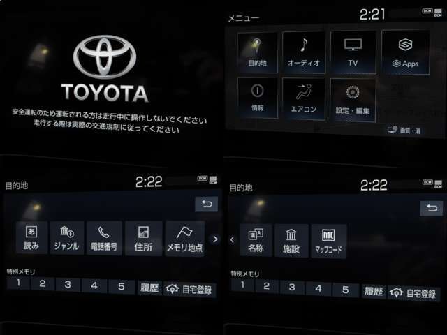 お出かけに嬉しい、純正10.5inchディスプレイオーディオナビ（フルセグ地デジTV）付です♪