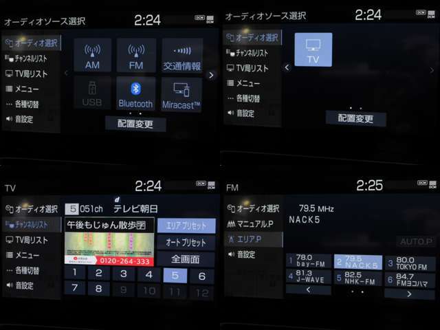 USB/Bluetooth接続も可能です♪