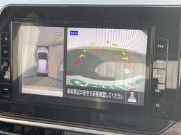 【アラウンドビューモニター】まるでクルマを真上から見下ろしたかのような視点で駐車をサポートします！クルマの斜め後ろや真横など、前後左右の4つのカメラの映像が合成されて、モニターに映し出されます。