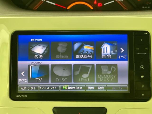 今の愛車いくらで売れるの？他社で査定して思ったより安くてショック・・・そんなお客様！是非一度WECARSの下取価格をご覧ください！お客様ができるだけお得にお乗り換えできるよう精一杯頑張ります！