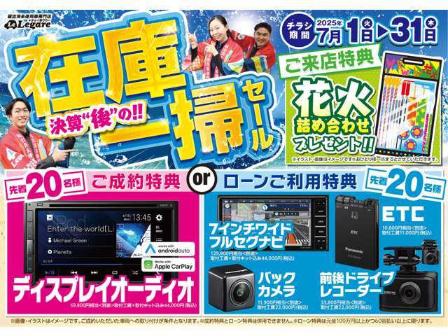 三菱 デリカミニ 660 G 2025年 10キロ (東京都) Legareレガーレ