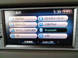 使える機能色々♪♪お気に入りの曲やDVDが再生できますよ♪♪