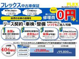 常時70台以上のハイエース在庫数、フレックス株式会社ハイエース千葉北店！