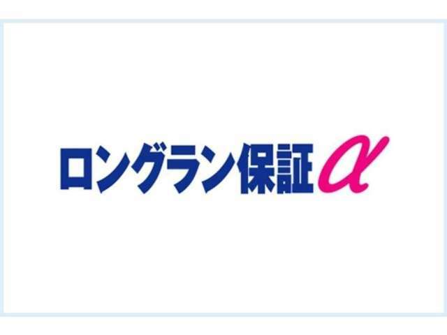 Aプラン画像：選べる延長保証（＋1年、＋2年）　お客様のご要望に応じてお選びいただけるオプションの延長保証です！　1年間の無償保証にオプション（有償）でさらに1年もしくは2年の保証を追加することができます。