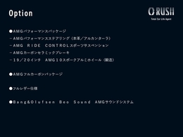 ●車両全車に自動車評価会社（株）AISにて評価をしており、修復歴がないお車のみを取り扱っておりますので、安心してお買い求め頂けます●