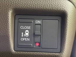 【パワースライドドア】スマートキーや運転席のスイッチでスライドドアの開閉が可能♪電動だから力を入れてドアを開ける必要が無く、小さいお子様でも、重い荷物を持っている時もラクに開け閉めできます♪