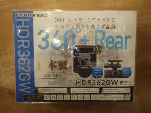 安心の国産コムテック製！電源直結コード付きです。360度プラスリヤカメラで安心です！