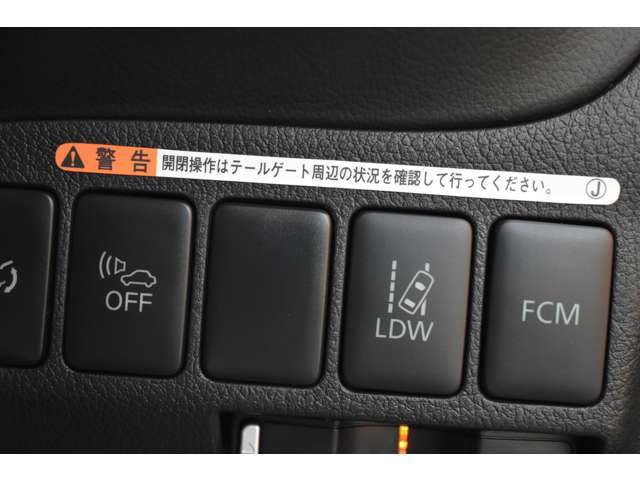 衝突軽減ブレーキ＆車線逸脱警報！
