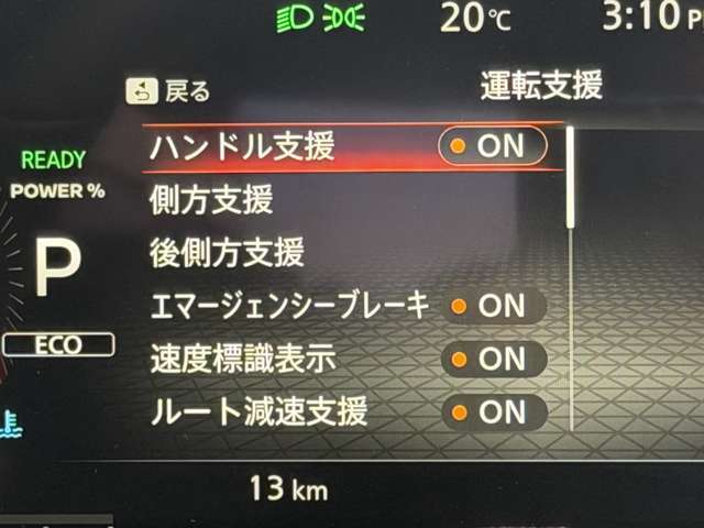 先進技術エマージェンシーブレーキ・車線逸脱警報など様々な運転支援機能を搭載しております