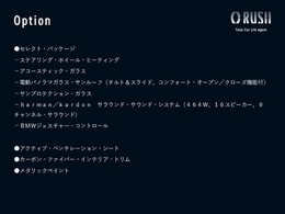 ●車両全車に自動車評価会社（株）AISにて評価をしており、修復歴がないお車のみを取り扱っておりますので、安心してお買い求め頂けます●