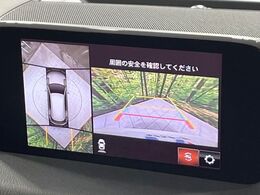 【360°ビューモニター】専用のカメラにより、上から見下ろしたような視点で360度クルマの周囲を確認することができます☆死角部分も確認しやすく、狭い場所での切り返しや駐車もスムーズに行えます。