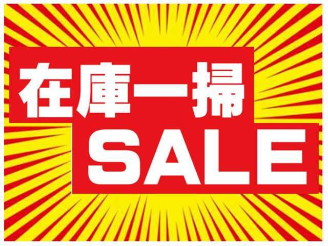 遠方から購入も大歓迎です。できる限りご協力しますのでお気軽にお問い合わせください。