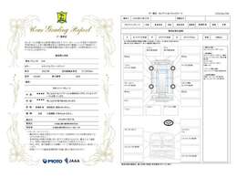 【鑑定証】安心してお車をお選びいただけるよう、弊社では第三者機関が査定を行い、その結果を鑑定証として発行しております。詳細につきましてはお気軽にお問合せください♪