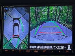 【全方位モニター用カメラ】専用のカメラにより、上から見下ろしたような視点で360度クルマの周囲を確認することができます☆死角部分も確認しやすく、狭い場所での切り返しや駐車もスムーズに行えます。