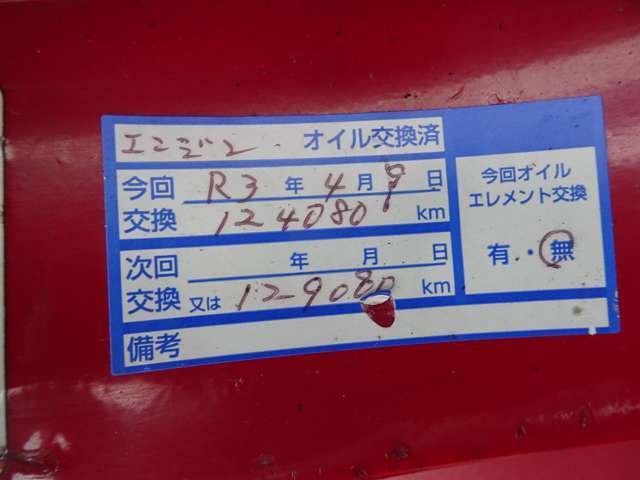 電車でのご来店の場合★東武東上線武蔵嵐山駅駅」より送迎車があります。詳細はお電話いただければスタッフがご案内いたします。皆様の多くのご来店お待ちしております http://www.mariyam1.com