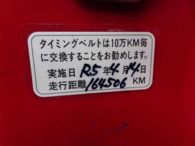 電話090-5425-0060までお気軽に問い合わせ下さい♪その際、「カーセンサーを見たよ」と教えて下さいネ！お待ちしております♪当店はメールでもお問い合わせが出来ます。まずは気軽にお問合せを