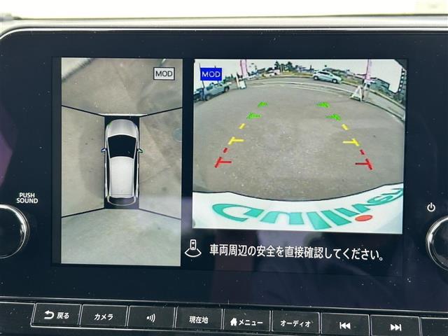 便利な【全方位カメラ】で安全確認もできます。駐車が苦手な方にもオススメな便利機能です。