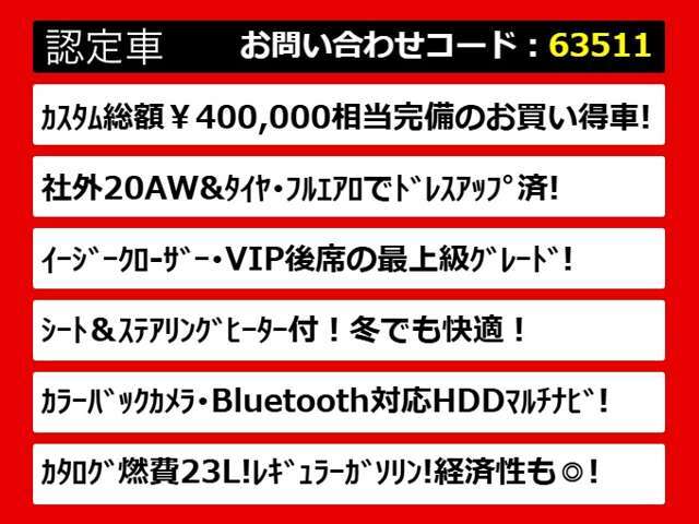 関東最大級クラウン専門店！人気のクラウンがずらり！車種専属スタッフがお出迎え！色々回る面倒が無く、その場でたくさんの車両を比較できます！グレードや装備の特徴など、ご自由にご覧ください！