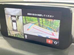 【360°ビューモニター】専用のカメラにより、上から見下ろしたような視点で360度クルマの周囲を確認することができます☆死角部分も確認しやすく、狭い場所での切り返しや駐車もスムーズに行えます。