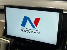 【ナビゲーション】使いやすいナビで目的地までしっかり案内してくれます。各種オーディオ再生機能も充実しており、お車の運転がさらに楽しくなります！！