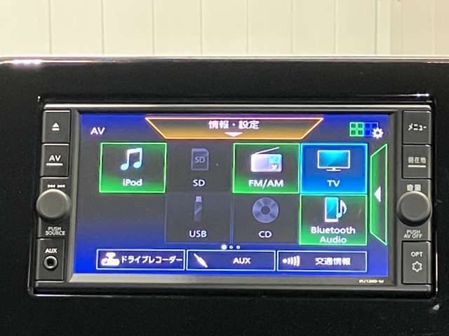 Bluetooth Audioで好きな音楽を聴きながら楽しくドライブが出来ます♪