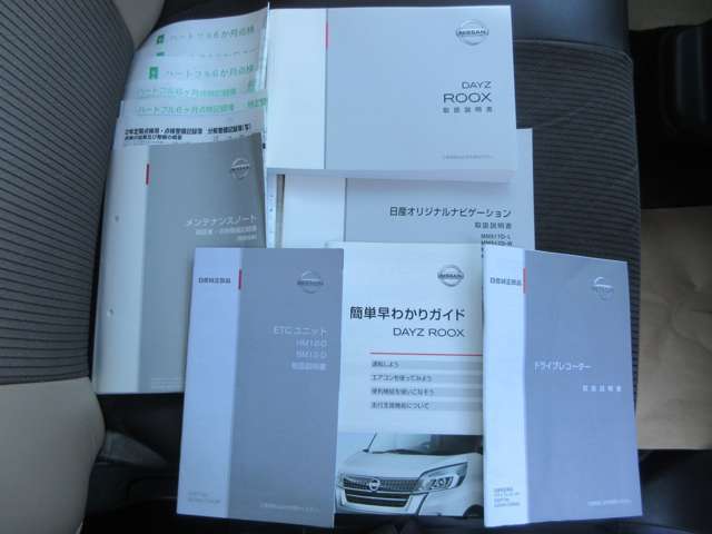 各取説＆メ-カ-保証書