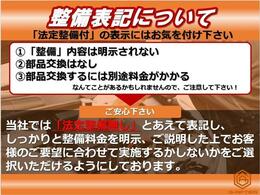 大好評のボディコーティング「ハイモースコート」もご納車までに施工可能。雨染みや線傷など中古車だからと諦めていませんか？ピカピカの状態でお乗り出しいただけます。