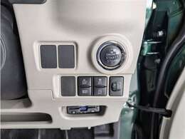 スマートキーを携帯していればキーを取り出さずにドアを施錠＆解錠。クルマの始動も可能です。