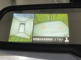 【アラウンドビューモニター】専用のカメラにより、上から見下ろしたような視点で360度クルマの周囲を確認することができます☆死角部分も確認しやすく、狭い場所での切り返しや駐車もスムーズに行えます。