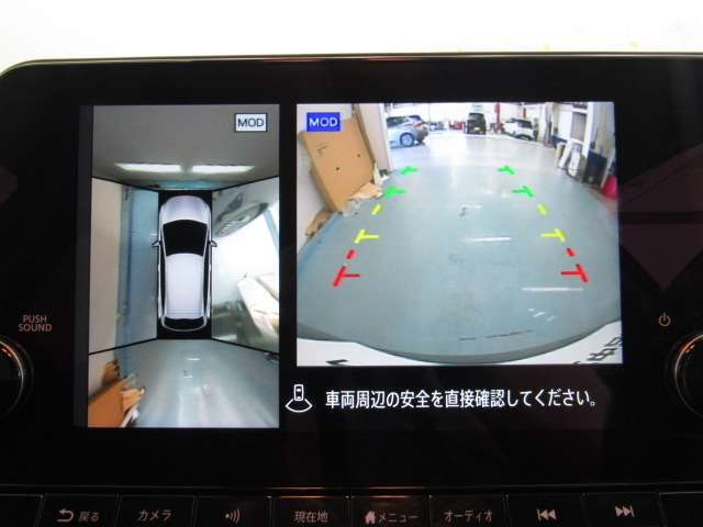 アラウンドビューモニターは4方のカメラで真上から車を見たようにモニターで確認ができます。周辺の安全確認、小さなお子様や障害物も目視で確認できるので駐車のしやすさだけでなく、事故防止にも役立ちます。