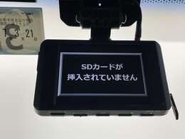【ドライブレコーダー】映像・音声などの運転中の記録を残します。事故などを起こした起こされた時の証拠になりえますので、もしも時でも安心ですね。