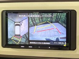【パノラマモニター】専用のカメラにより、上から見下ろしたような視点で360度クルマの周囲を確認することができます☆死角部分も確認しやすく、狭い場所での切り返しや駐車もスムーズに行えます。