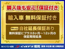 ☆保証☆　エンジン内部機構、ミッション機構、ステアリング機構など保証致します！当社には国が認めている運輸局指定・認証の自社工場がありますので、ご購入後も安心です♪