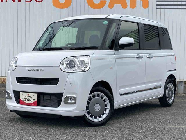 お問合せの際は 『カーセンサーを見た』 と言って頂くとスムーズです。フリーダイヤル0078-6002-579012