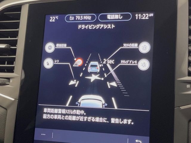 ●プリクラッシュセーフティシステム：進路上の先行車や障害物などをミリ波レーダーで検出し、衝突する可能性が高いと判断した場合に警報やブレーキの制御により衝突回避を支援します。