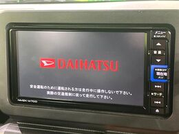 【純正ナビ】人気の純正ナビを装備。オーディオ機能も充実しており、Bluetooth接続すればお持ちのスマホやMP3プレイヤーの音楽を再生可能！毎日の運転がさらに楽しくなります！！