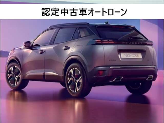 通常分割タイプのローンに加え、残価設定タイプの「パスポートプラン」もご利用いただけます。詳しくはスタッフまでお問い合わせください。