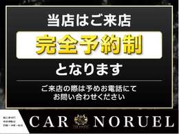 【全国販売】【全国納車】もちろん可能です！御納車までスタッフがサポート致しますお気軽にご連絡を頂ければ幸いです！ご連絡先0078-6003-350958