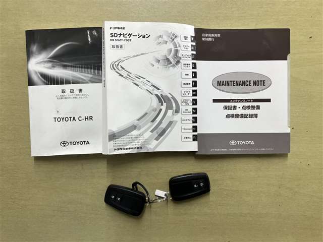 取り扱い説明書・メンテナンスノートになります。