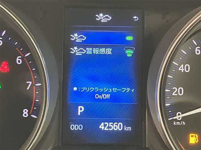 衝突被害軽減システム装備済み。万が一の時のサポートもしっかりしてます