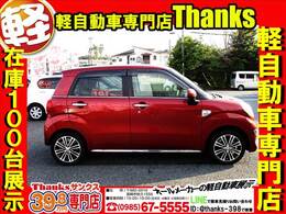 今の外装の状態でも十分綺麗ですが、納車の際はソーラーコーティングを施しご納車させて頂きます。コーティングをかける事により輝きが増す上に、塗装の保護にも役立ちます。長く綺麗に乗って頂きたので頑張ります！