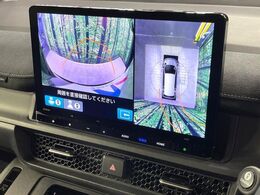 【マルチビューカメラシステム】専用のカメラにより、上から見下ろしたような視点で360度クルマの周囲を確認することができます☆死角部分も確認しやすく、狭い場所での切り返しや駐車もスムーズに行えます。