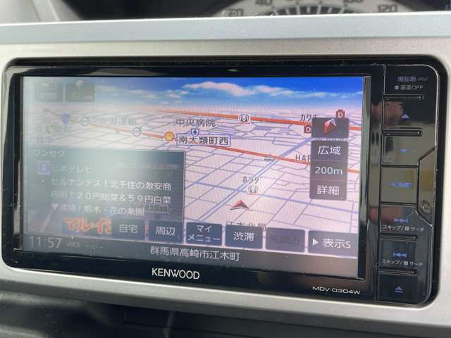 【　ナビゲーション　】ナビゲーションシステム装備なので不慣れな場所へのドライブも快適にして頂けます♪