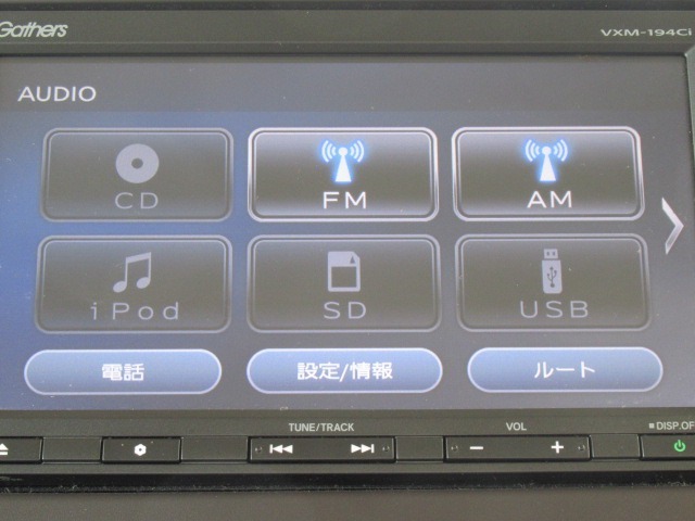VXM-194Ci