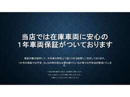第三者機関のプロの査定士による鑑定書付き！内外装に自信あります！！