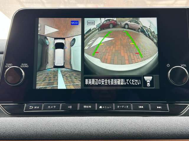 クルマを上空から見下ろしているような映像が画面に映し出されます。ミラーだけでは見え辛い箇所も含め、ひと目で周囲の状況がわかるためスムースに駐車できますね。安全な駐車の手助けになります！