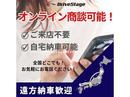 当店の支払総額には整備・洗車・クリーニング・諸費用すべて含まれております。明瞭・明確な販売を徹底しております♪